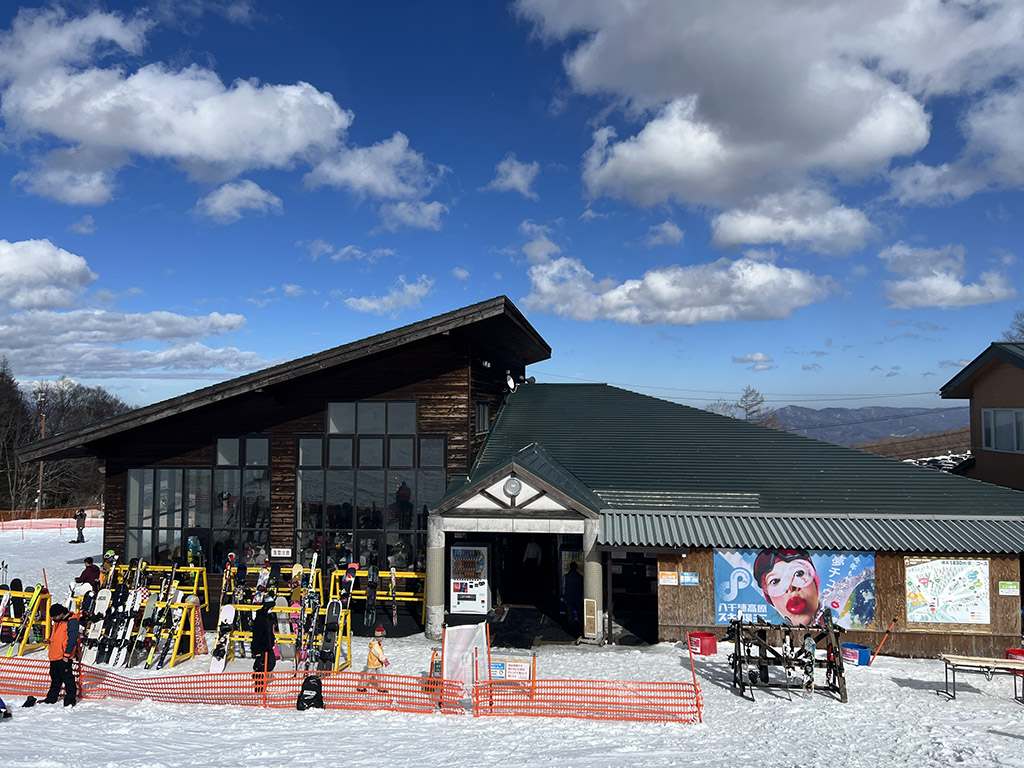 八千穂高原スキー場